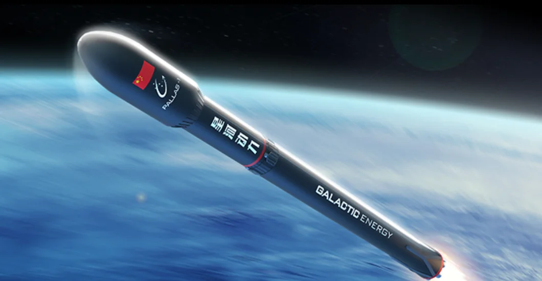 Pallsa-1 rocket Galactic Energy